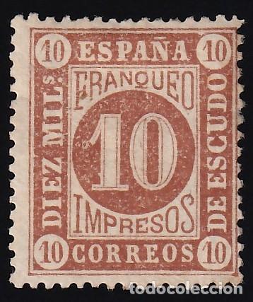 Sellos: ESPA&Ntilde;A, 1867 EDIFIL N&ordm; 94 /*/ 10 m. casta&ntilde;o.