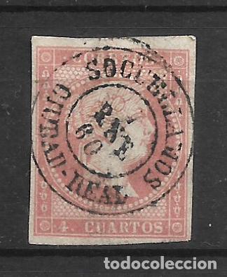 Sellos: espa&ntilde;a 1856 edifil 48 B usado ciudad real socuellamos - 21/10