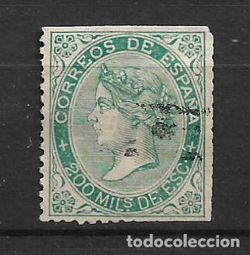 Sellos: espa&ntilde;a 1868 edifil 100 usado - 21/10