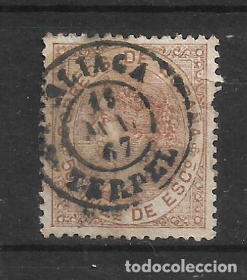 Sellos: espa&ntilde;a 1867 edifil 96 usado aliaga teruel - 11/17