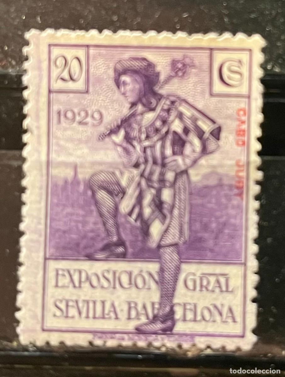 Sellos: 439,ESPOX sevilla -barcelona cabo juby.MNH**, goma, numerado