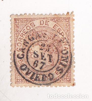 Sellos: SELLO 50 MIL&Eacute;SIMAS. FECHADOR CANGAS DE ON&Iacute;S. 1867. ASTURIAS