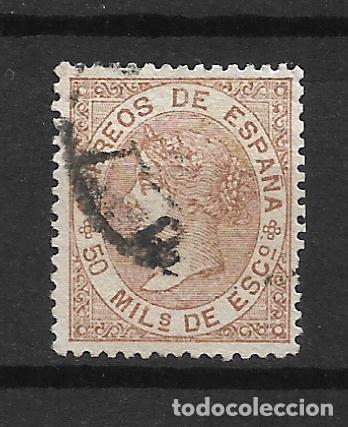 Sellos: espa&ntilde;a 1867 edifil 96 usado - 34/7