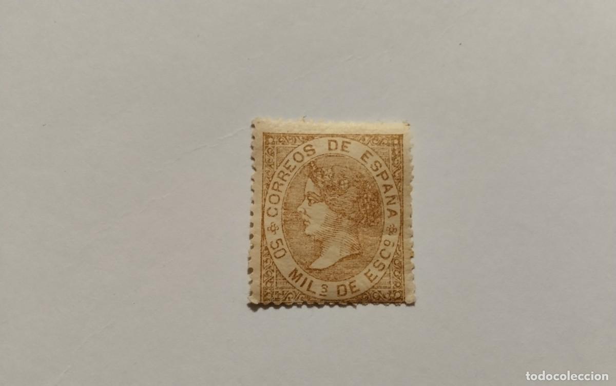Sellos: ESPA&Ntilde;A - 1867 - ISABEL II - EDIFIL 96 - MNH** - NUEVO SIN FIJASELLOS