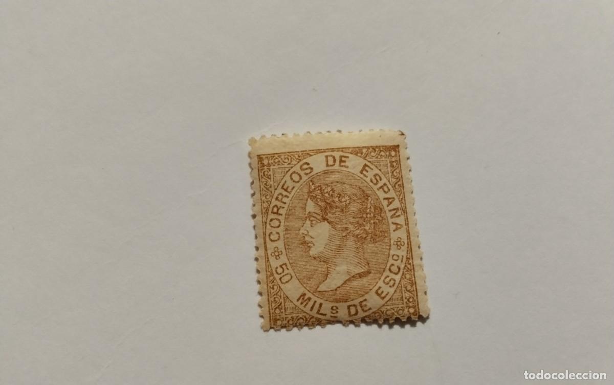 Selos: ESPA&Ntilde;A - 1867 - ISABEL II - EDIFIL 96 - MNH** - NUEVO SIN FIJASELLOS