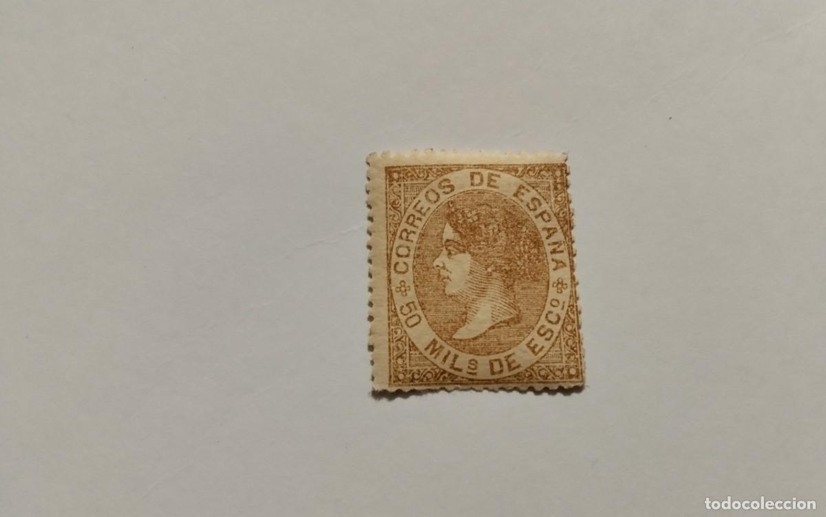 Stamps: ESPA&Ntilde;A - 1867 - ISABEL II - EDIFIL 96 - MNH** - NUEVO SIN FIJASELLOS