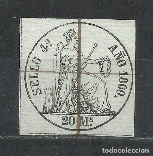 Sellos: 2832H-SELLO FISCAL 1860 N&ordm;9 ADHESIVO CLASICO DIOSA POMONA LIBROS DE COMERCIO,20 MARAVEDIES EDIFIL AL