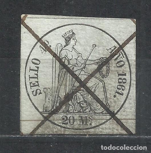 Sellos: 2832I-SELLO FISCAL 1861 N&ordm;10 ADHESIVO CLASICO DIOSA POMONA LIBROS DE COMERCIO,20 MARAVEDIES EDIFIL A