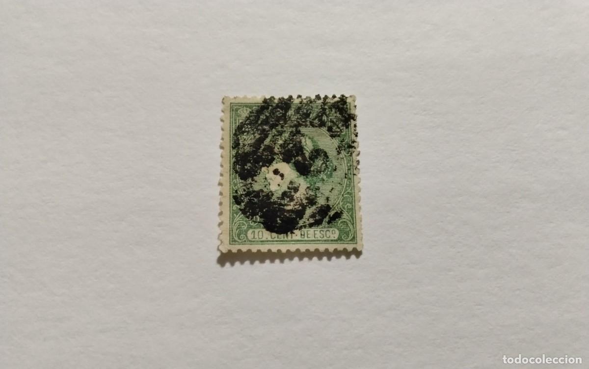 Selos: ESPA&Ntilde;A - 1866 - ISABEL II - EDIFIL 84