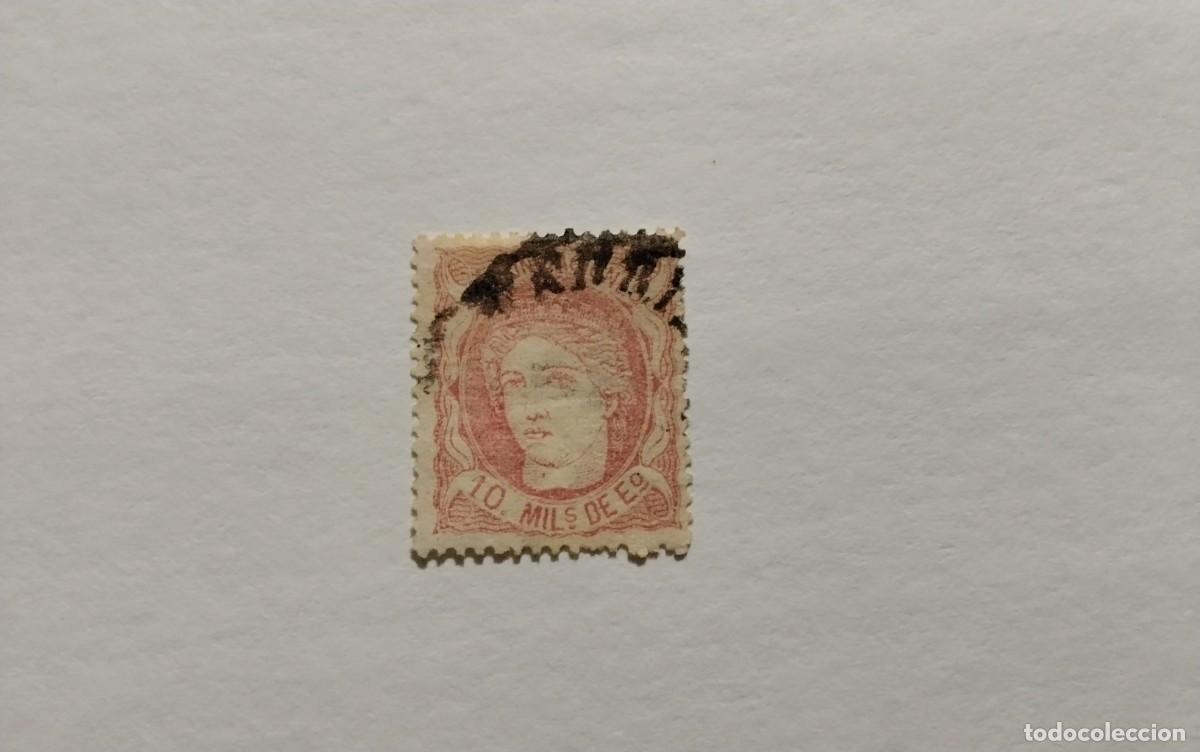 Selos: ESPA&Ntilde;A - 1870- GOBIERNO PROVISIONAL - EDIFIL 105