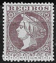 Sellos: FISCALES, 1867 Recibos, ALEMANY n&ordm; 3 (*) lujo