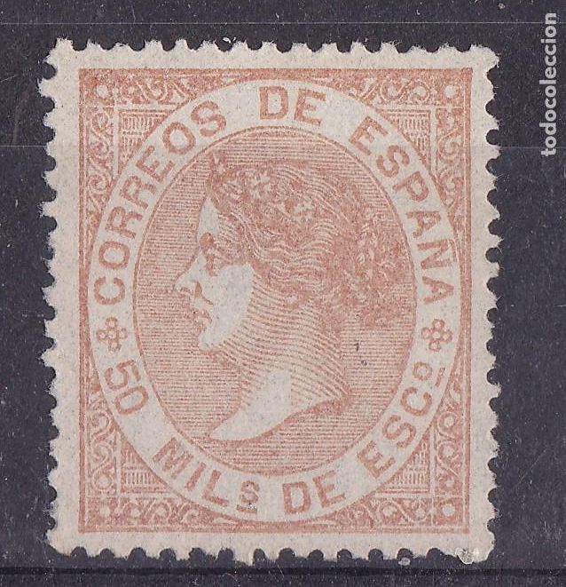 Sellos: SS3 -Cl&aacute;sicos Edifil 96 Nuevo (*) Sin Goma. LUJO