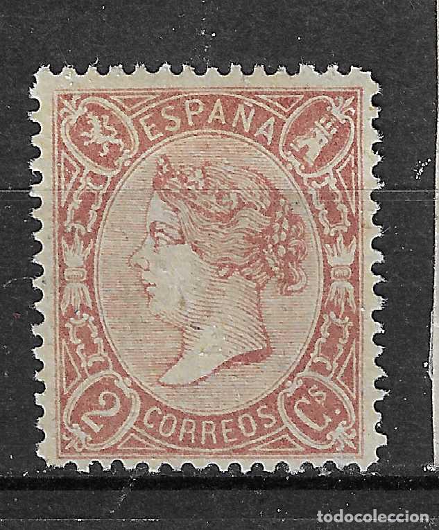 Sellos: 1865 ISABEL II EDIFIL 74* NUEVO