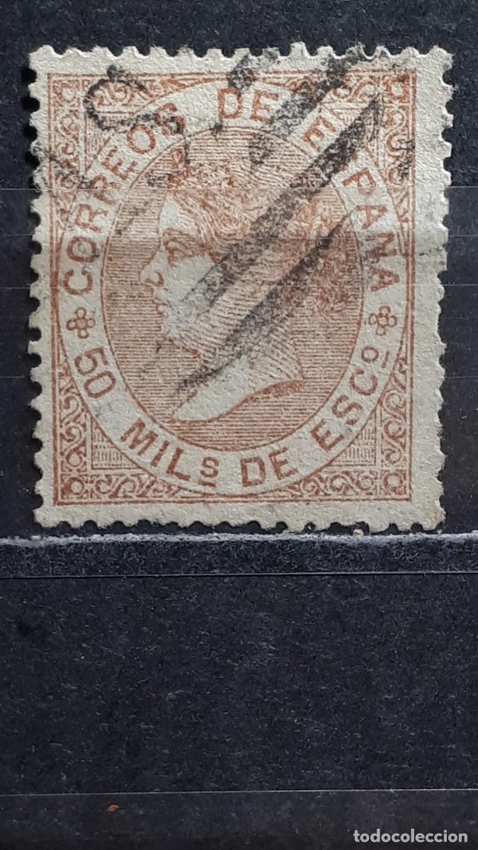Sellos: ESPA&Ntilde;A. A&Ntilde;O 1867. &deg;. Matasellos de parrilla con n&uacute;mero central. Edifil 96