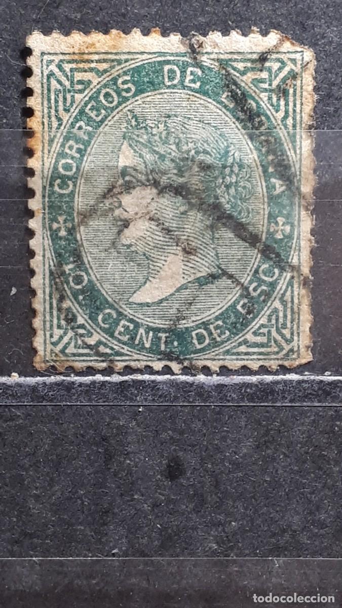 Sellos: ESPA&Ntilde;A. A&Ntilde;O 1867. &deg;. Matasello especial. Edifil 91