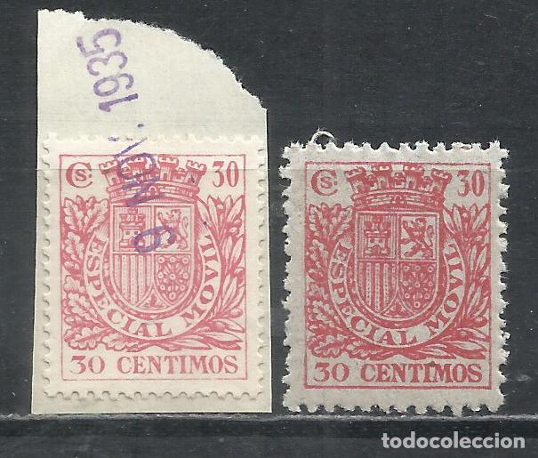 Sellos: Q510L-UNO NUEVO MNH** 2 SELLOS FISCALES 1934 ESPECIAL MOVIL REPUBLICA,DIFERENTES PAPEL NORMAL Y PAPE