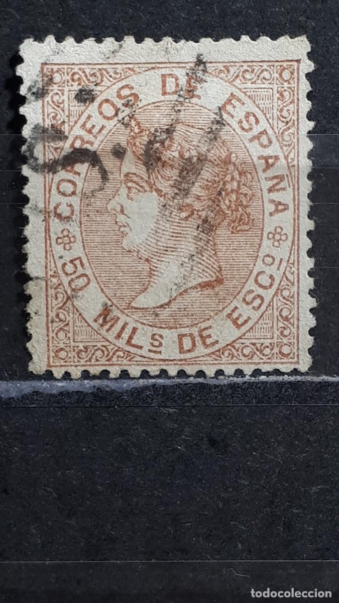 Sellos: ESPA&Ntilde;A. A&Ntilde;O 1867. &deg;. Matasellos de parrilla con n&uacute;mero central. Edifil 96