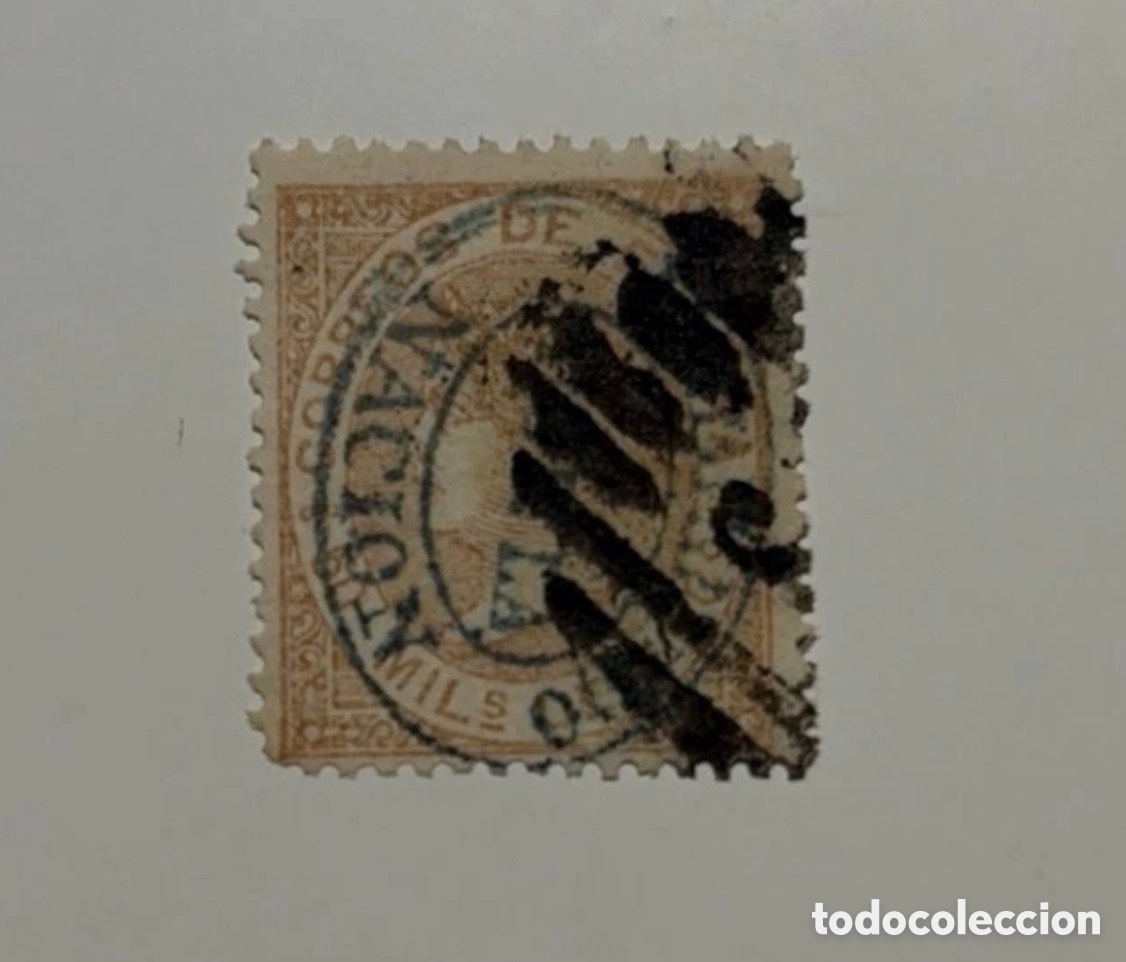 Sellos: Espa&ntilde;a 1867. EDIFIL 96HPN. - Foto 1