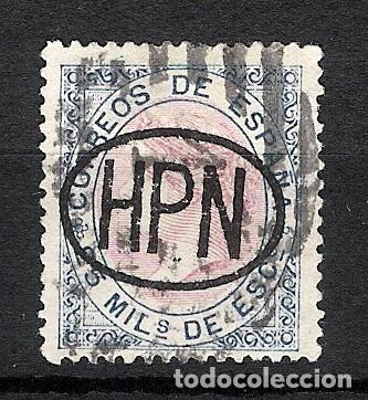 Sellos: 1867. Isabel II. 25 m. azul y rosa, usado y habilitado por la naci&oacute;n (HPN)