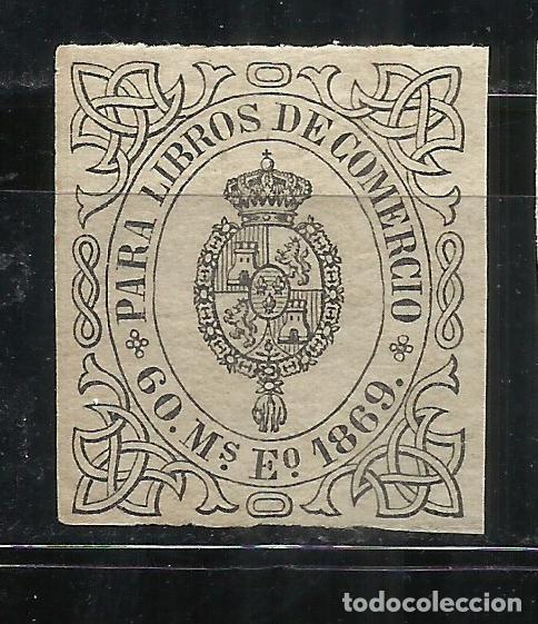 Sellos: 0914-SELLO FISCAL 1869 N&ordm;19 ADHESIVO MNH** NUEVO ESCUDO MONARQUIA LIBROS DE COMERCIO, EDIFIL