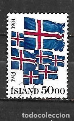 Sellos: 1984: 25&ordm; Aniversario de la rep&uacute;blica (usado)