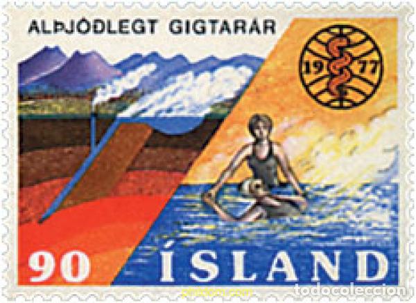 Sellos: 66887 MNH ISLANDIA 1977 DEPORTES ACUATICOS