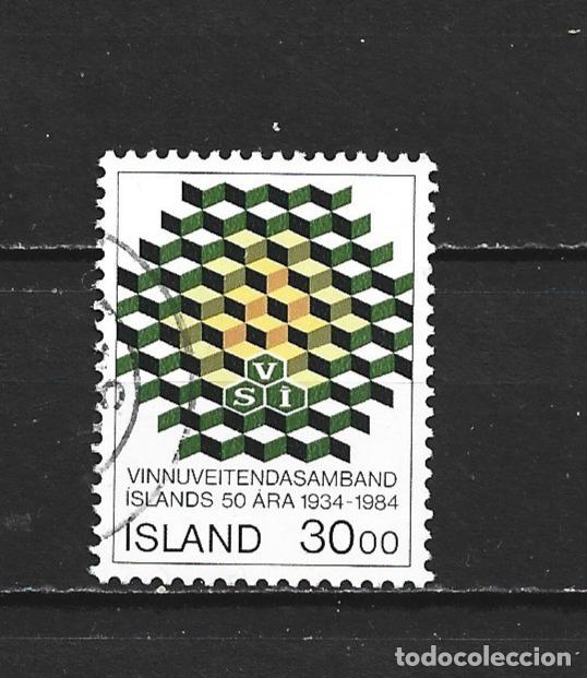 Sellos: ISLANDIA YVERT NUM. 574 USADO