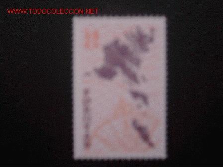 Sellos: FEROE N&ordm; Yvert 337. A&ntilde;o 1998 - Foto 1