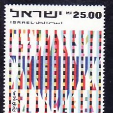 Sellos: ISRAEL 869 BANDELETA, SIN CHARNELA, 35º ANIVERSARIO DE LA INDEPENDENCIA, 