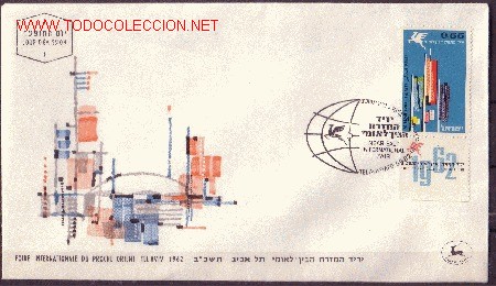 Sellos: ISRAEL 220 - A&Ntilde;O 1962 - Foto 1