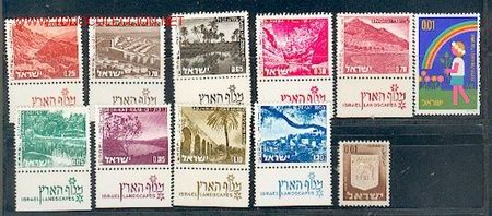 Sellos: Israel * (11) - Foto 1