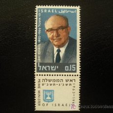 Sellos: ISRAEL 1970 IVERT 401 *** ANIVERSARIO DE LA MUERTE DEL PRIMER MINISTRO LEVI ESHKOL - PERSONAJES