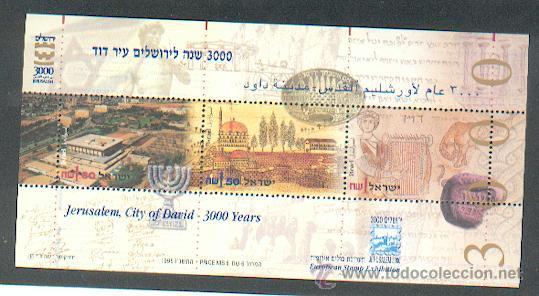 Sellos: Israel ** - Foto 1
