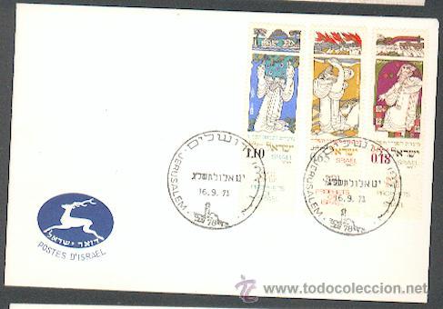 Sellos: Israel ** (FDC) - Foto 1