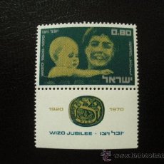 Sellos: ISRAEL 1970 IVERT 423 *** 50º ANIVERSARIO ORGANIZACIÓN FEMENINA WIZO. Lote 27237936