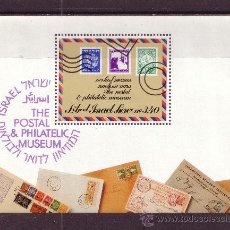 Sellos: ISRAEL HB 44*** - AÑO 1991 - MUSEO POSTAL Y FILATÉLICO DE ISRAEL,TEL AVIV