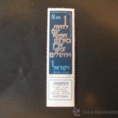 Sellos: ISRAEL 1978 IVERT 706 *** CENTENARIO DEL HIMNO NACIONAL HATIQWA. Lote 31161494
