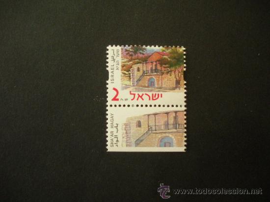 Sellos: Israel 2001 Ivert 1558 *** Edificios y Sitios Hist&oacute;ricos - Shaar Hagay - Foto 1