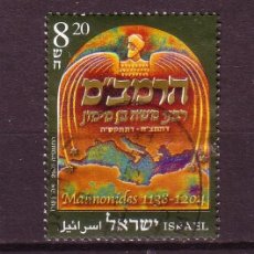 Sellos: ISRAEL 1756 - AÑO 2005 - PERSONAJES - RABBI MOSES MAIMON
