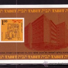 Sellos: ISRAEL HB 7*** - AÑO 1970 - EXPOSICION FILATELICA NACIONAL TABIT TEL AVIV