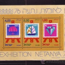 Sellos: ISRAEL HB 15*** - AÑO 1976 - EXPOSICIÓN NACIONAL DE FILATELIA NETANYA 76
