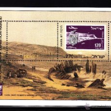 Sellos: ISRAEL HB 35** - AÑO 1987 - EXPOSICION FILATELICA NACIONAL HAIFA 87