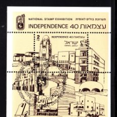 Sellos: ISRAEL HB 38 - AÑO 1988 - EXPOSICION FILATELICA NACIONAL DE JERUSALEN