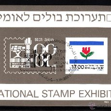 Sellos: ISRAEL HB 22 - AÑO 1982 - EXPOSICION FILATELICA NACIONAL BEER SHEVA 82