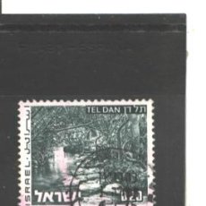 Sellos: ISRAEL 1971 - SG NRO. 497 - USADO