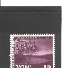 Sellos: ISRAEL 1971 - SG NRO. 500 - USADO