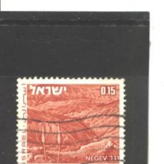 Sellos: ISRAEL 1971 - YVERT NRO. 460 - USADO