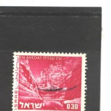 Sellos: ISRAEL 1971 - YVERT NRO. 463 - USADO