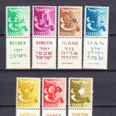 Sellos: ISRAEL 128/32A** - AÑO 1957 - TRIBUS DE ISRAEL. Lote 55699364