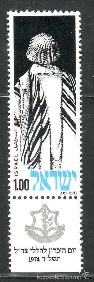 Sellos: ISRAEL 1974 545 1v - Foto 1